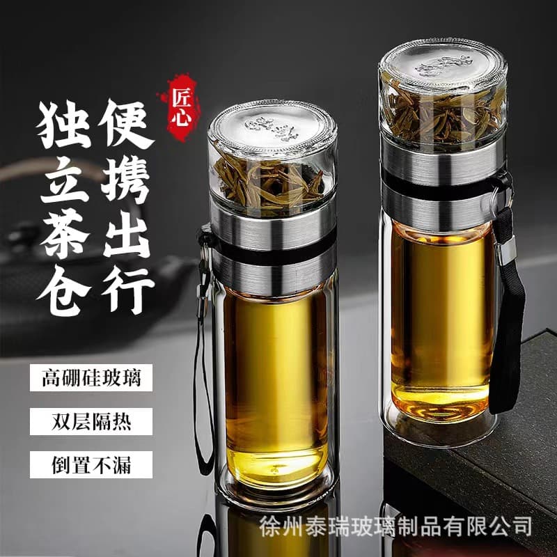 Tea and Water Separation Tea Cup Set Office Double-Layer Insulated Glass Water Cup Tea Cup Tea Set High Borosilicate