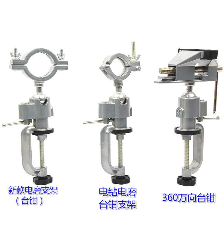 Factory wholesale 360-degree aluminum alloy universal rotary vise, electric drill and grinder stand, bench vise