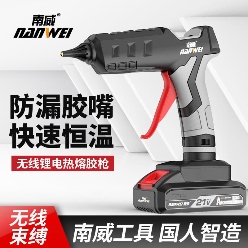 Nanwei Lithium Battery Hot Glue Gun Cordless Home DIY Hot Glue Gun 21V Rechargeable Hot Melt Gun 11mm Glue Sticks
