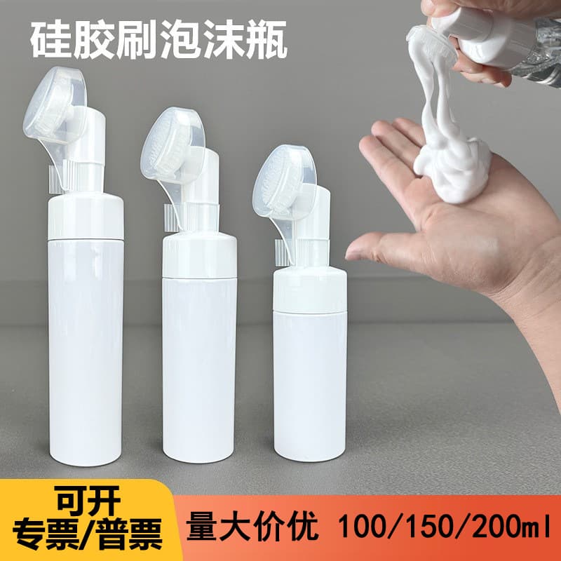 Silicone Brush Foam Bottle Facial Cleanser Mousse Foaming Bottle Bubble Mousse Bottle 150ml Refillable Bottle 200ml Plastic Bottle