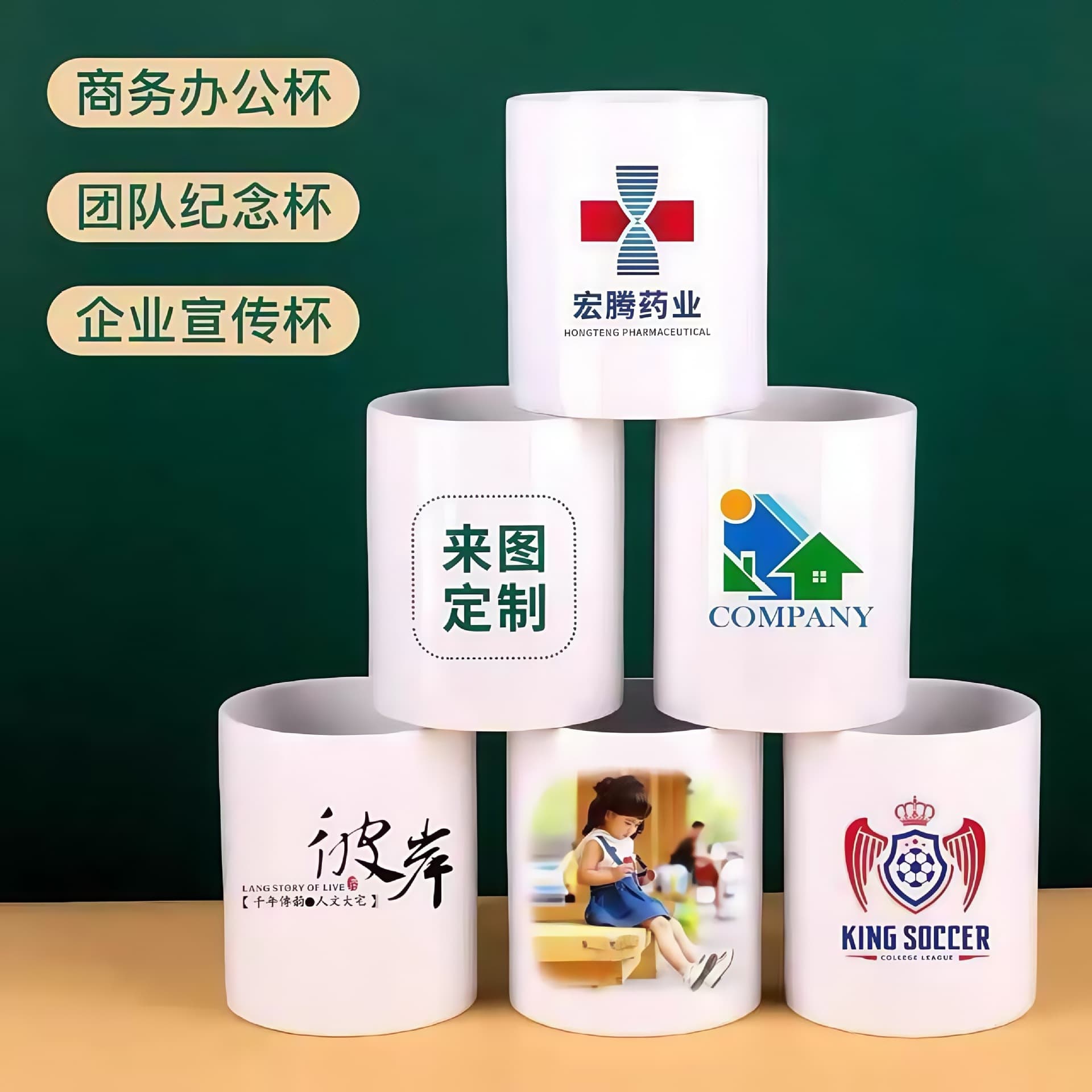 Ceramic mugCeramic mugMugCeramic ceramic mugCustomized mugCustomized ceramic water cup