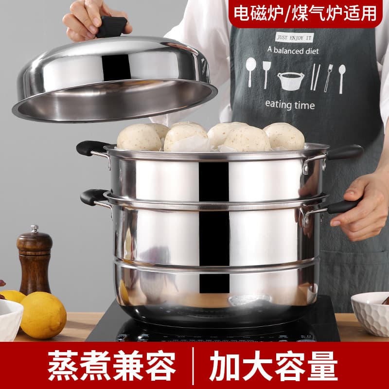 Stainless Steel Steamer, Thickened Soup and Steaming Pot, Single/Double/Second/Third Layer Steaming Rack, Multi-layer Gift Set