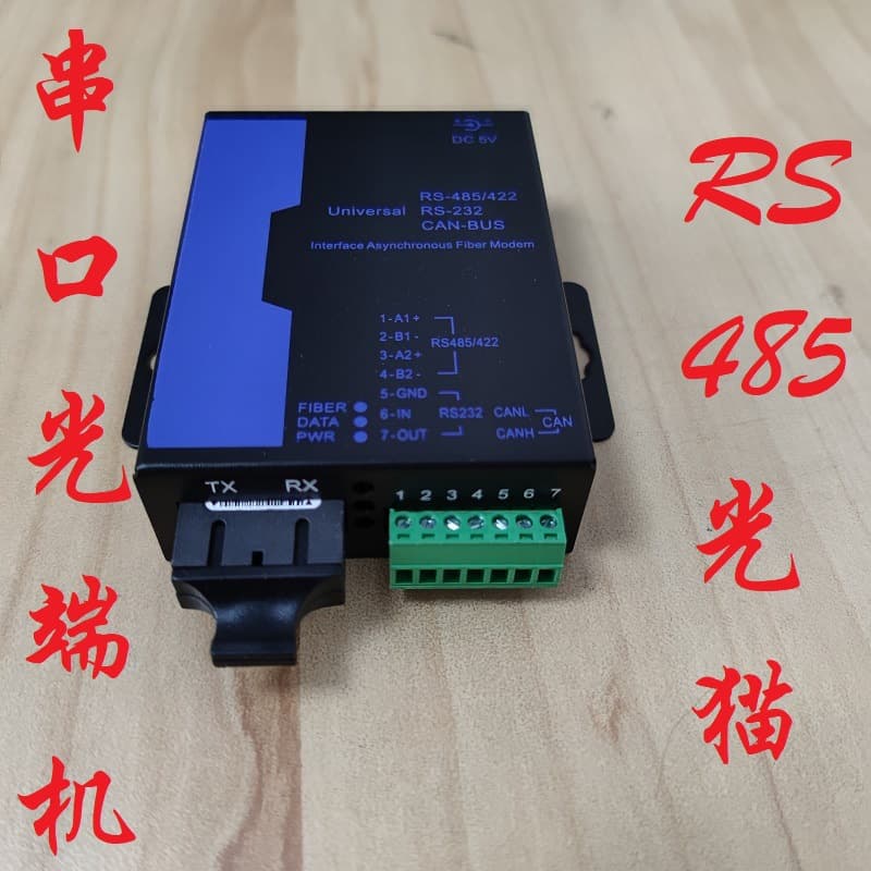 FL601A (Metal Shell) Serial Optical Modem RS485 Optical Modem RS232 Optical Modem 2-Channel 485422 Optical Modem Fiber