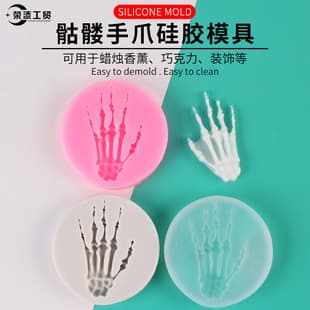Halloween Skeleton Hand Claw Silicone Mold DIY Fondant Cake Mold Halloween Home Decoration Mold
