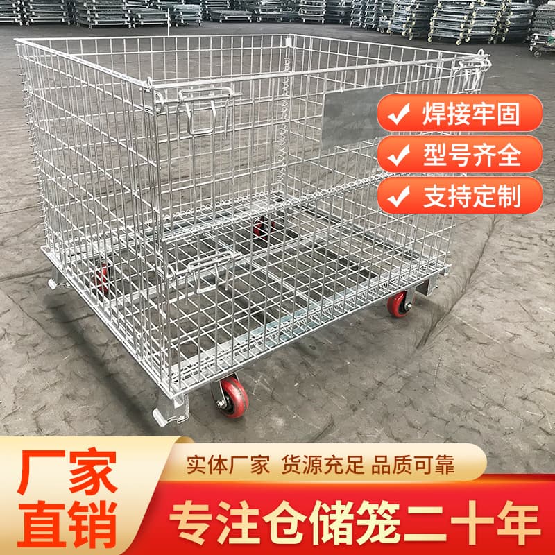 Storage cages, warehouse supermarket sorting carts, butterfly cages, foldable metal iron frame mesh cages, workshop logistics turnover boxes