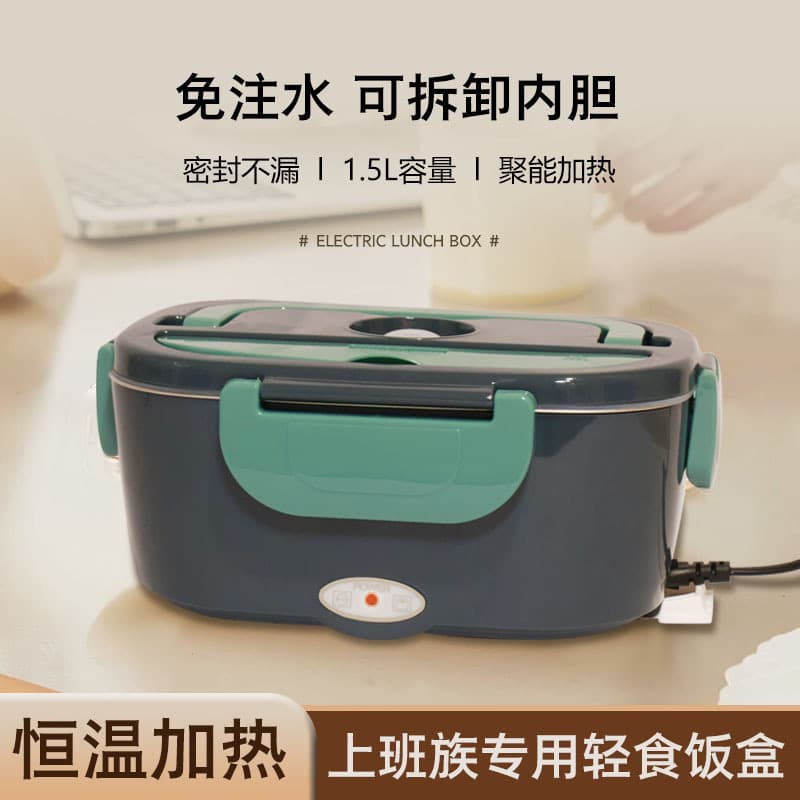 Car and home electric lunch box, 304 stainless steel heated container, dual voltage thermal for office lunch heating