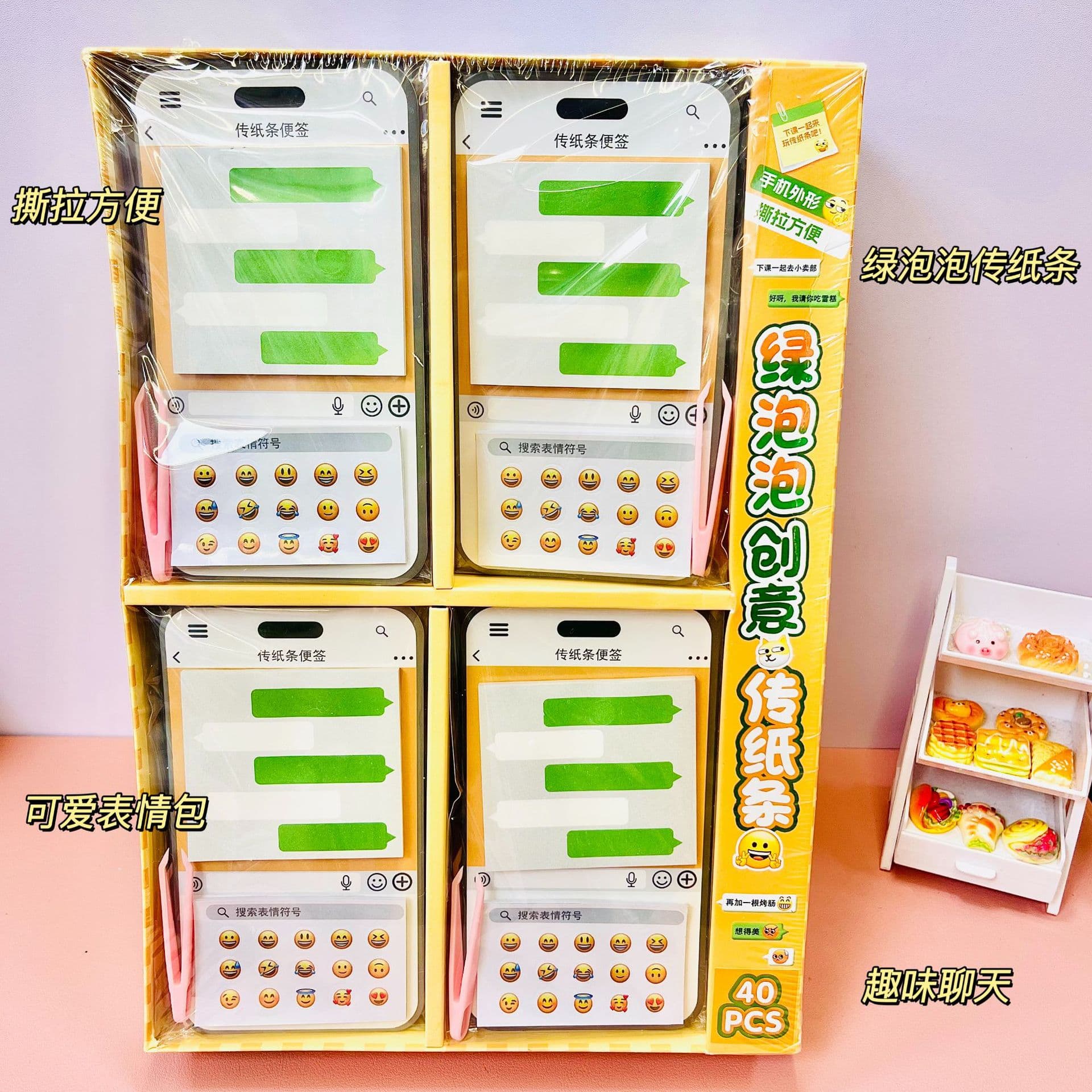Creative and funny mobile phone shape green bubble chat notes high-value emoticon stickers convenient student message paper