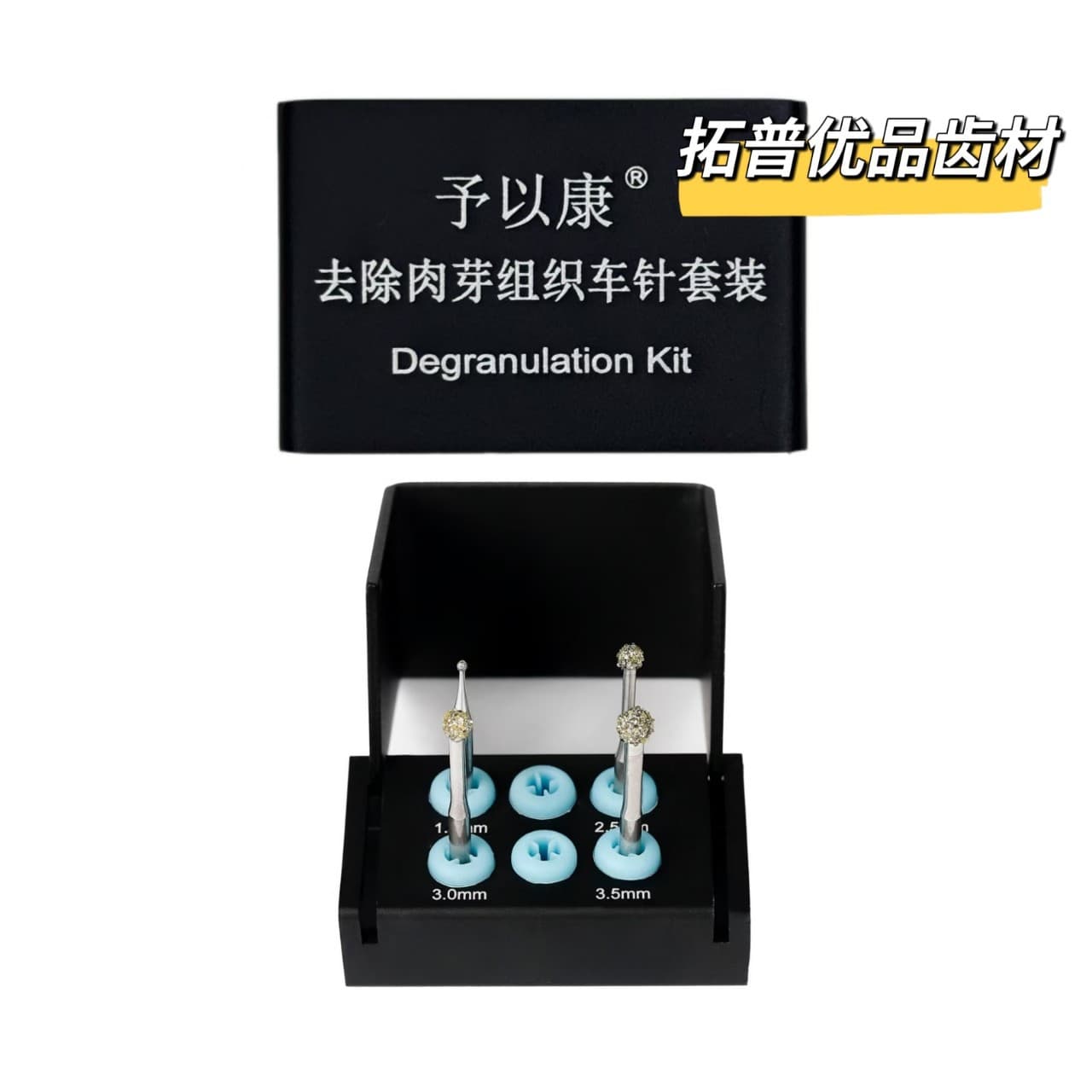 Dental Diamond Implant Granulation Tissue Removal Bur, Fossa Alveolar Caries Ball Bur, Care Bone Grinding Bur