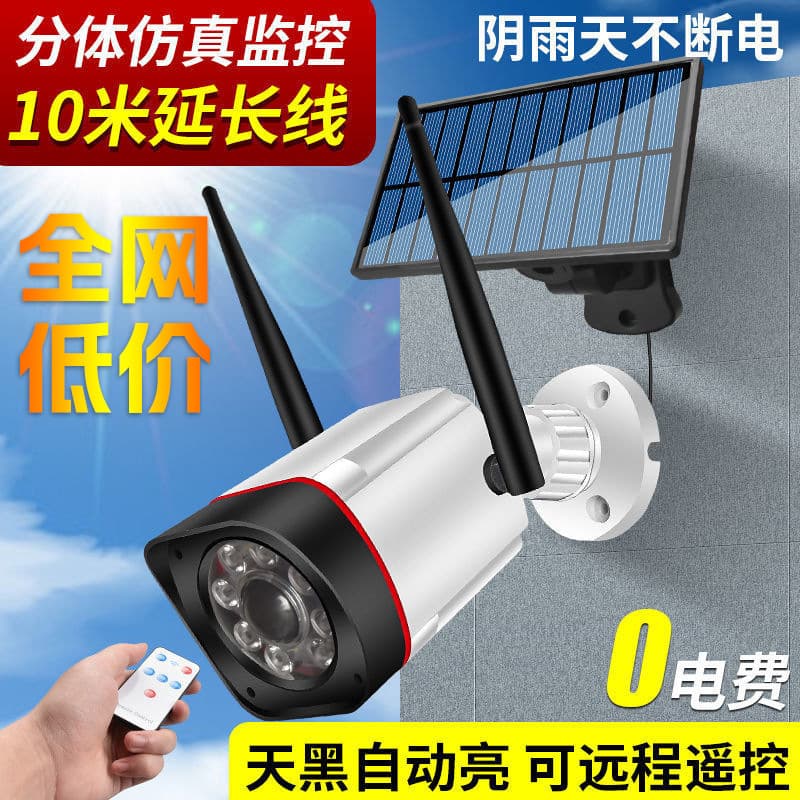 Simulation Solar Security Camera with Infrared Light Outdoor Motion Sensor Garden Light Automatic Dusk-to-Dawn Street Light