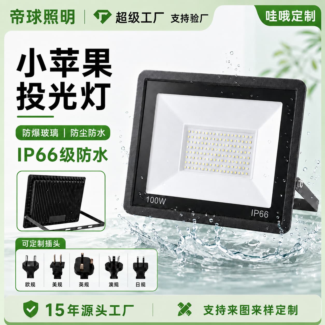 Cross-border led floodlight 50w outdoor waterproof construction site factory spotlight outdoor lighting floodlight highlight