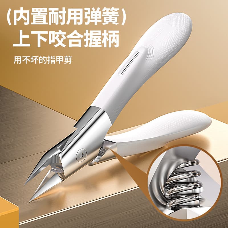 Pedicure artifact, ingrown nail bevel, stainless steel tool, toenail pedicure tool, silicone nail groove special nail clipper