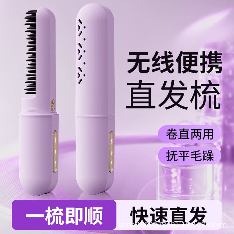 New Cross-Border Wireless Charging Straightening Comb Portable Mini Flat Iron Hair Straightener Non-Damaging Hair Tool Wireless Straightening Comb
