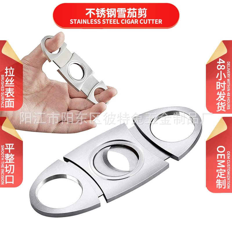 Portable stainless steel double-blade cigar cutter, with sharp, circular, all-steel cutting tool.