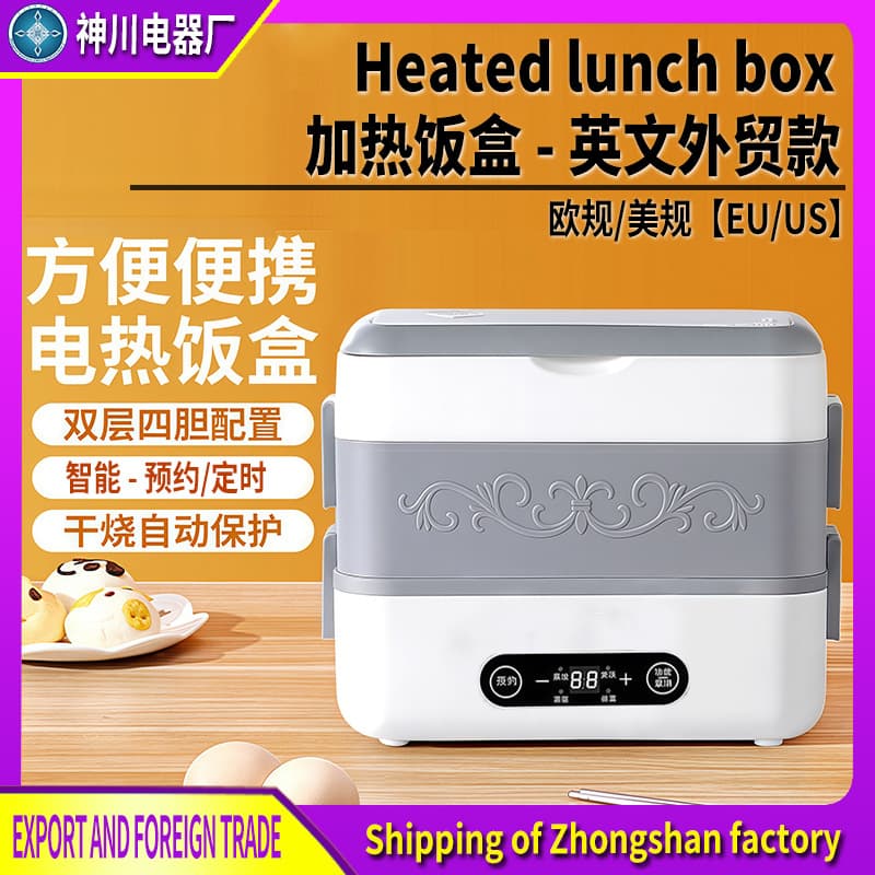 Heating Lunch Box Plug-in Office Worker Thermal Electric Steaming Self-Heating Bento Portable European Standard