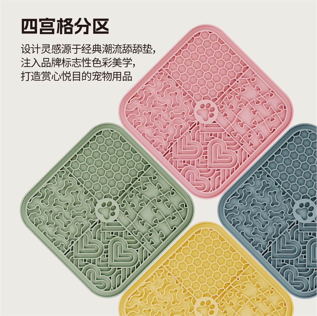 Silicone Pet Lick Mat Slow Feeder Dog Lick Pad Pet Slow Eating Mat Wholesale