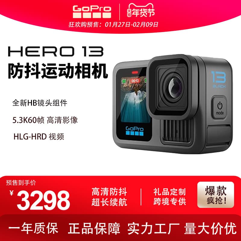 GoPro HERO13 Black Action Camera 5.3K HD Waterproof Cycling Vlog Skiing gopro13