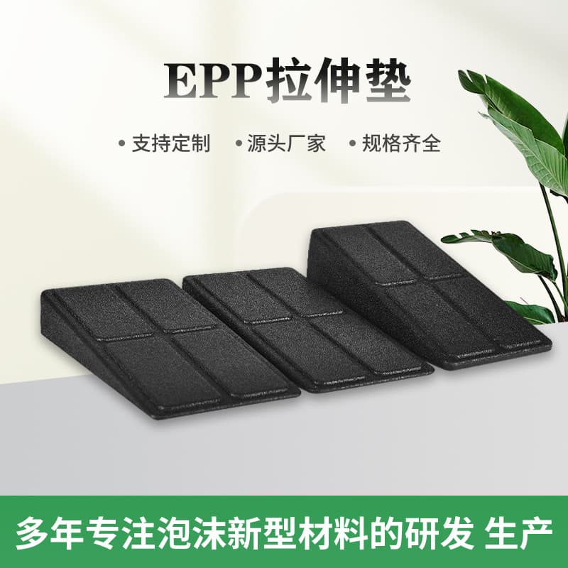 Manufacturer supplies EPP inclined pedal for slimming calves, stretching board, yoga fitness, deep squat foot pad, adjustable tilt board.