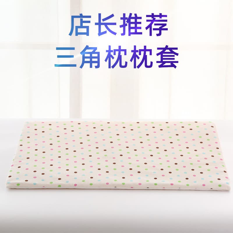 Newborn Incline Pillow Replacement Pillowcase, Anti-Spit-Up Pillow Cover, Triangle Pillowcase Wholesale