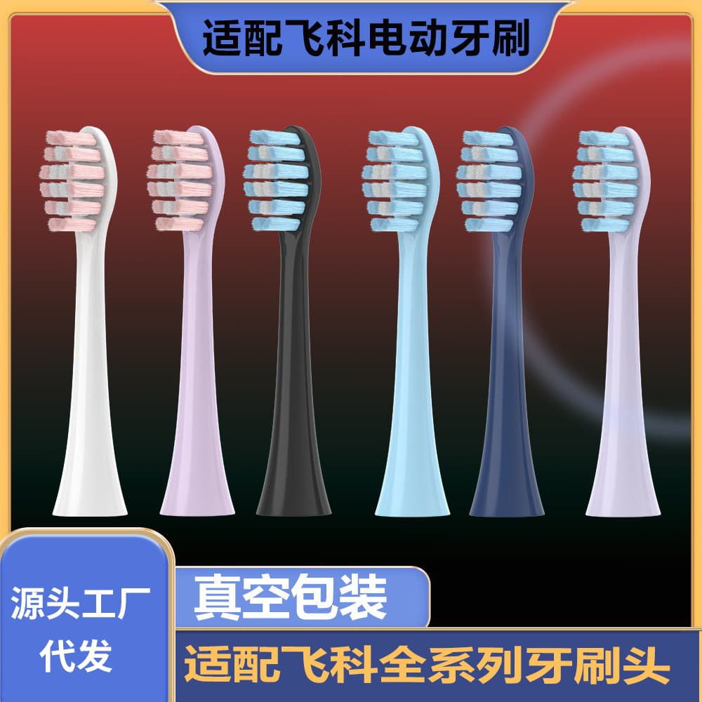 Source factory compatible Flyco electric toothbrush replacement heads FT7105/FT7106/FT7205/CB01T