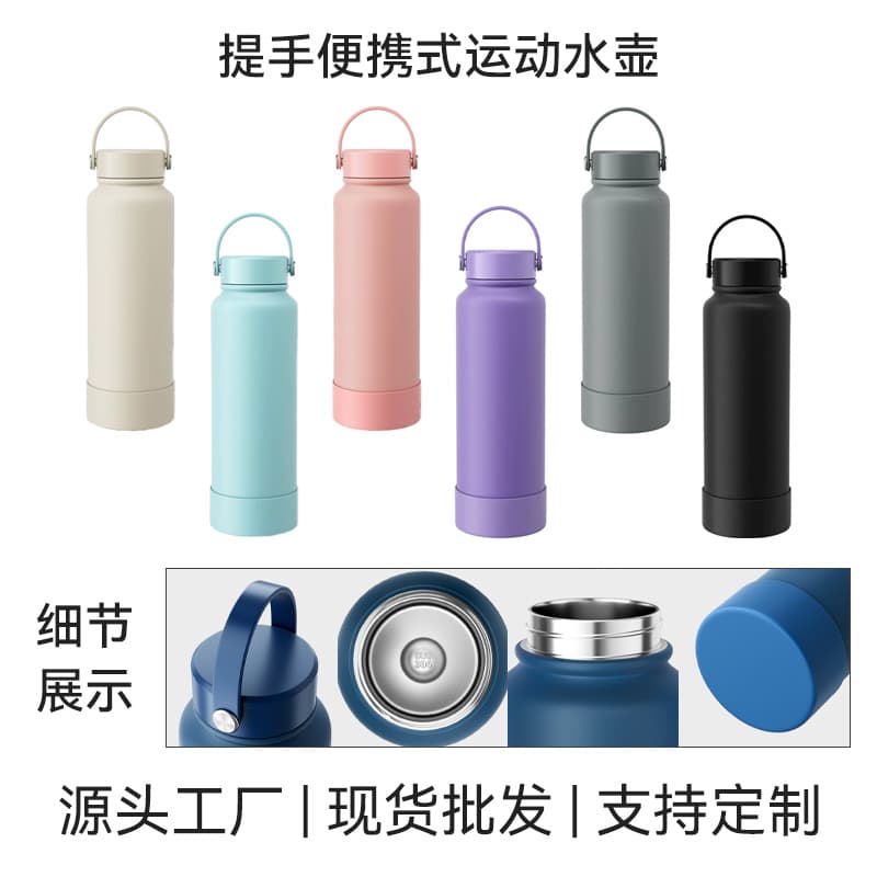 Portable Outdoor Large Capacity Frosted Water Cup with Handle Anti-slip Bottom Thermal Insulation Space Kettle Business Gift