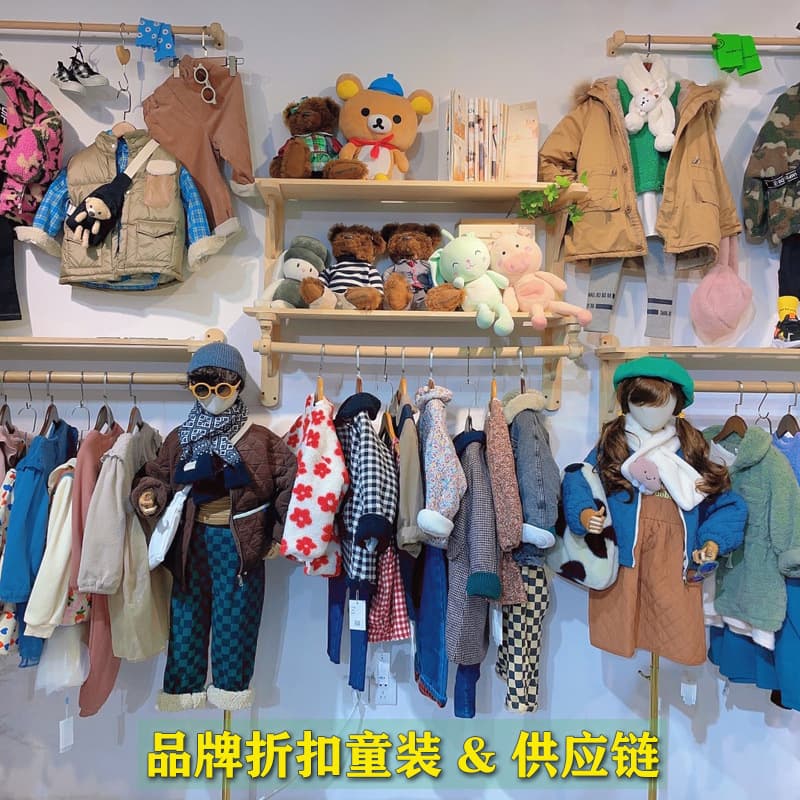 Brand kids clothing clearance, boys and girls autumn/winter Korean trendy children's jacket cotton-padded coat top set, final stock wholesale