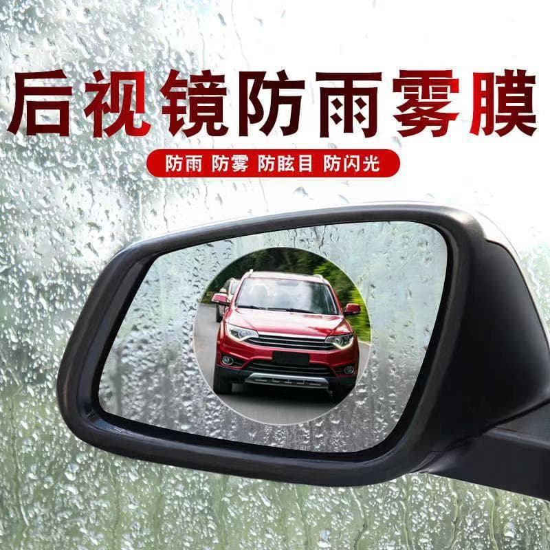 Wholesale of Car Rearview Mirror Rain Film, Side Window Anti-Glare Rain Visor, Sunroof Rain Safety Film with Wide Angle