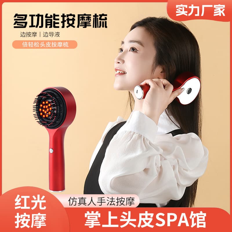 New Red Light Serum Infusion Massage Comb Electric Scalp Essence Applicator Hair Growth Device