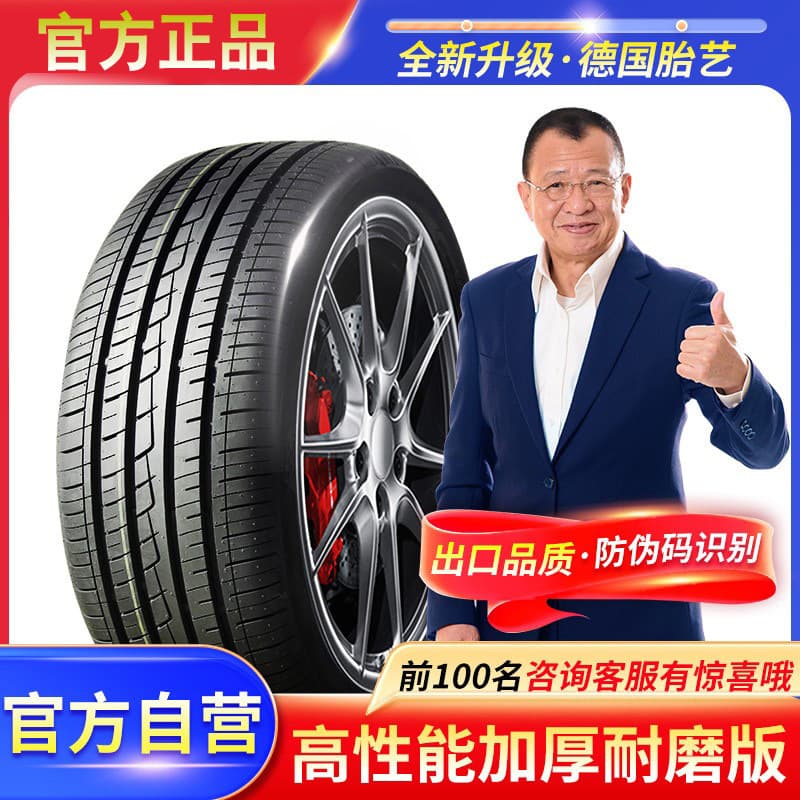 175, 185, 195, 205, 215, 225 Car Tires 50, 55, 60, 65/70R14, R15, R16, R17 Inch