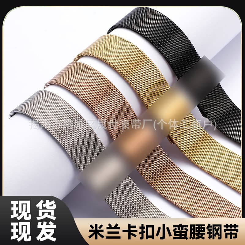Slim Fit Milanese Loop Band for Apple Watch iWatch 45678 SE Smartwatch