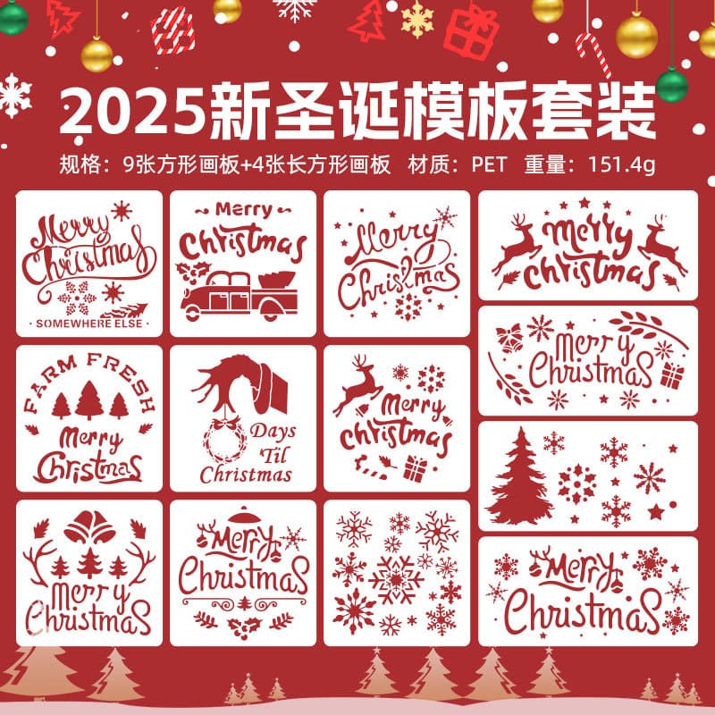Cross-border hollowed-out Christmas template DIY journal graffiti spray painting PET template ruler Amazon Christmas template