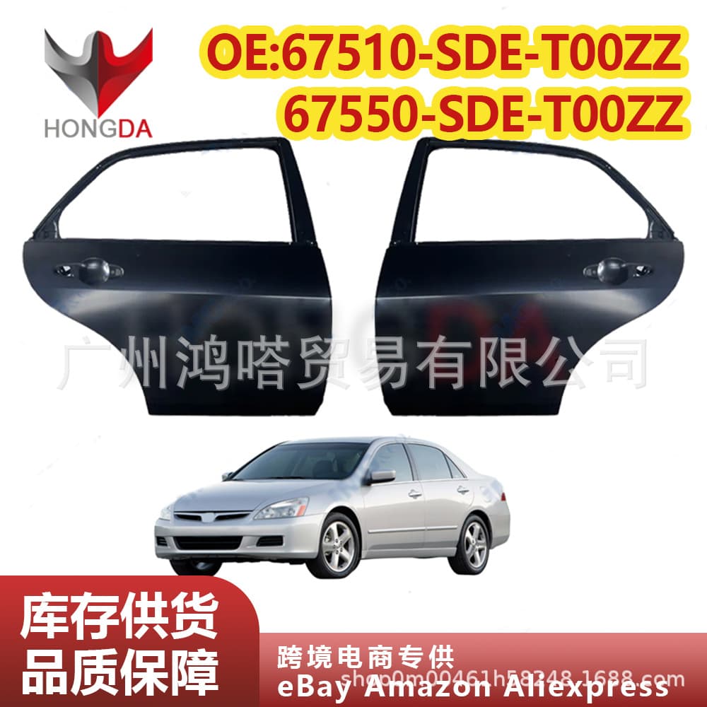 Compatible with Honda Accord 2003-2005 Rear Door Left 67550SDET00ZZ Right 67510SDET00ZZ