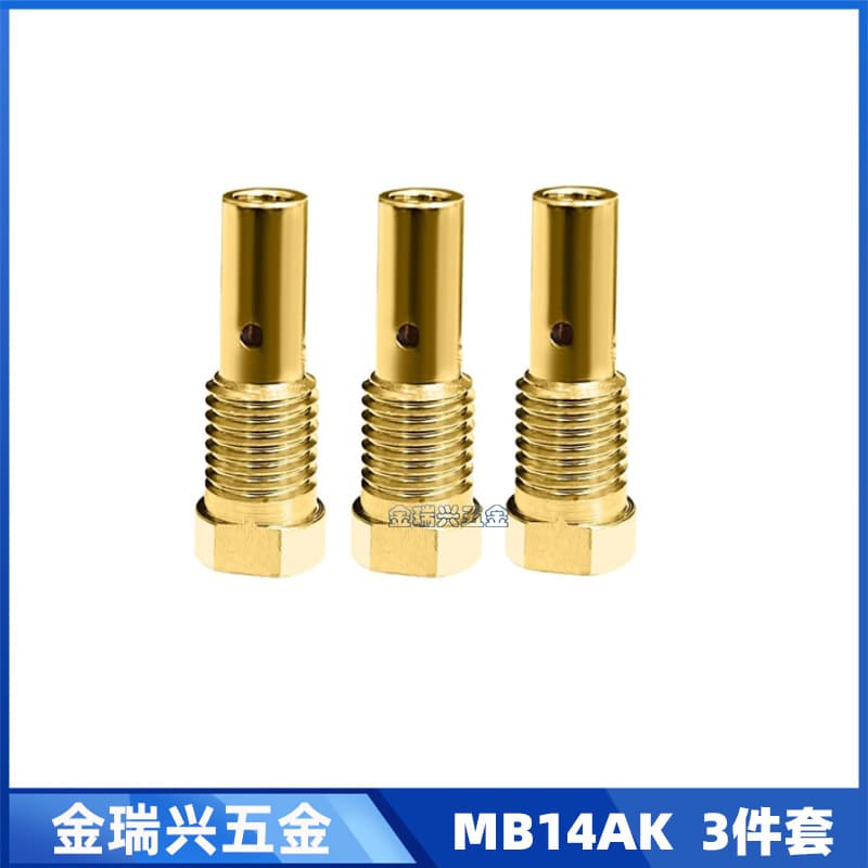 Cross-border MIG Welding Gun Accessories K3493-1 Connecting Rod Contact Tip FC90 Nozzle Gas Shielded Welding Gun 3-Piece Set