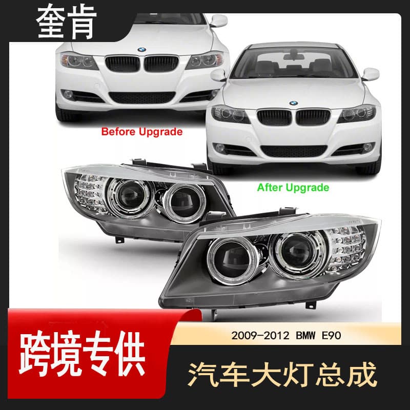 Car Accessories for 2009-2012 BMW E90 3 Series Headlight Projector Headlamp BM2518123
