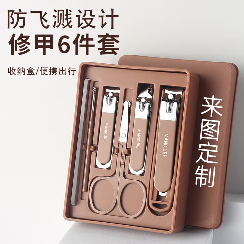 Spot anti-splash nail clipper 6-piece set ear scoop manicure home set multi-color custom printed nail clippers