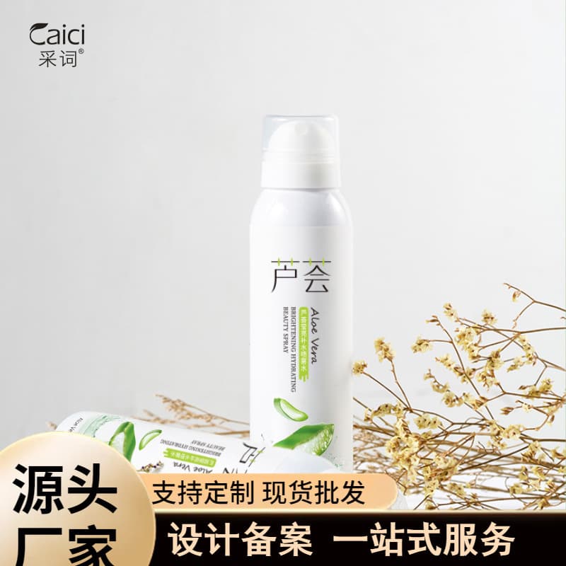 Caici Chamomile Moisturizing Spray Toner for Hydration, Refreshing Non-Greasy Makeup Water, Drop Shipping Available
