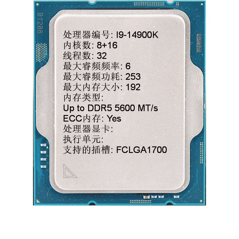 Intel i9-14900K Core 14th Gen 24-core, 32-thread desktop CPU and processor chips compatible with Z790