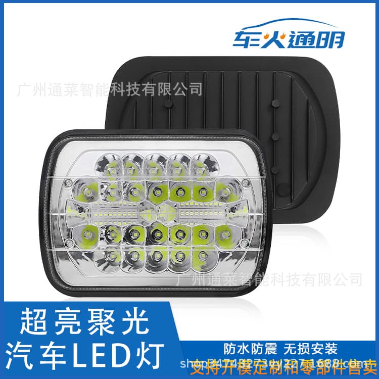 New 7-Inch 42-Bead Wrangler Square LED Headlight High and Low Beam Modified Off-Road Vehicle Truck Headlight