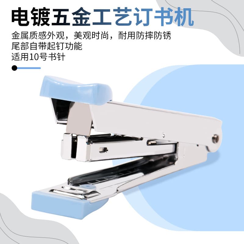 Manufacturer Wholesale Hardware Staplers, Student Stationery and Office Supplies, Multi-Color Options, No. 10 Mini Stapler