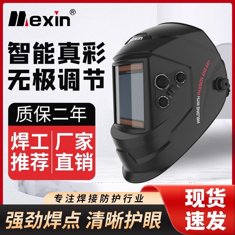 OK-800H Welding Helmet, Head-Mounted Full Face TIG Welding Protective Glasses, UV Protection, Anti-Scald, Anti-Fog