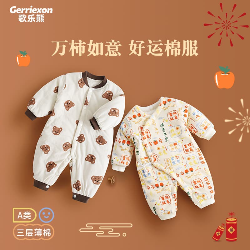 Newborn Baby Cotton-Padded Romper Thickened Lightweight Cotton Spring and Autumn Warm Clothing for 0-3 Months