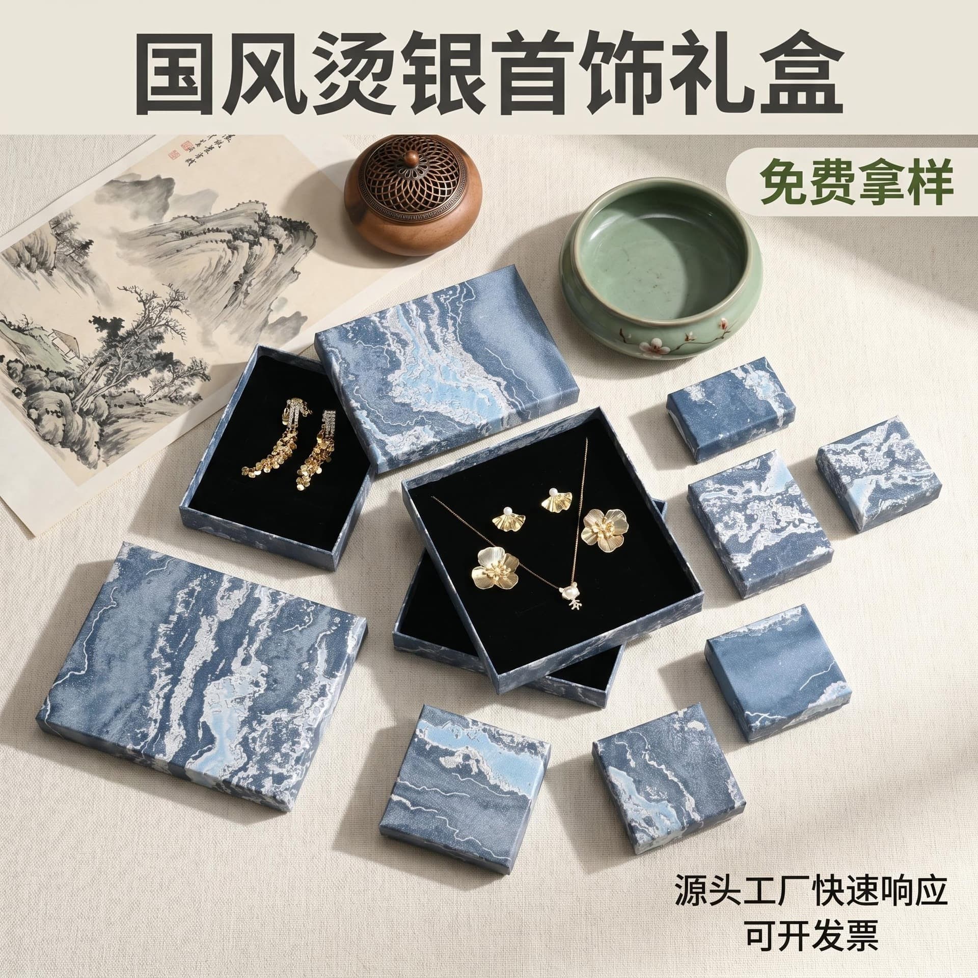In Stock Chinese Style Blue Jewelry Packaging Box Ring Earring Storage Box Bracelet Necklace Jewelry Box Jewelry Packaging Box