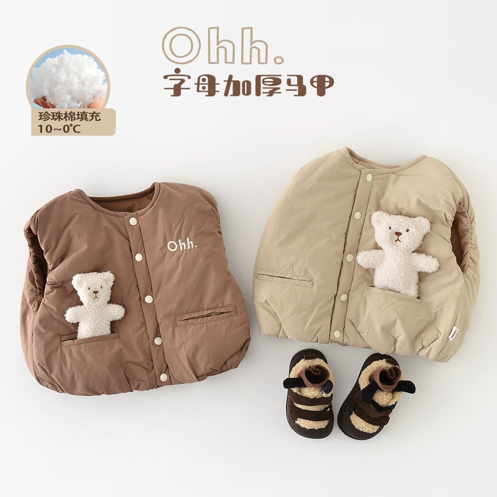 Baby Vest, Autumn/Winter Outerwear, Newborn Cotton Vest, Thickened, Warm, Hand-Stuffed, Cotton-lined Shoulder Vest 55563