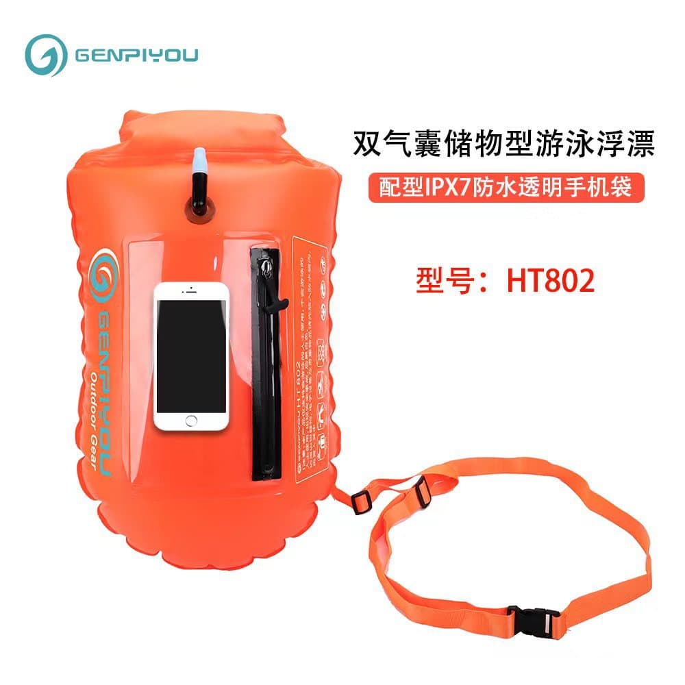 Followers can hold mobile phones, double airbags, safe and thickened adult swimming equipment, professional floating swimming bag to prevent drowning