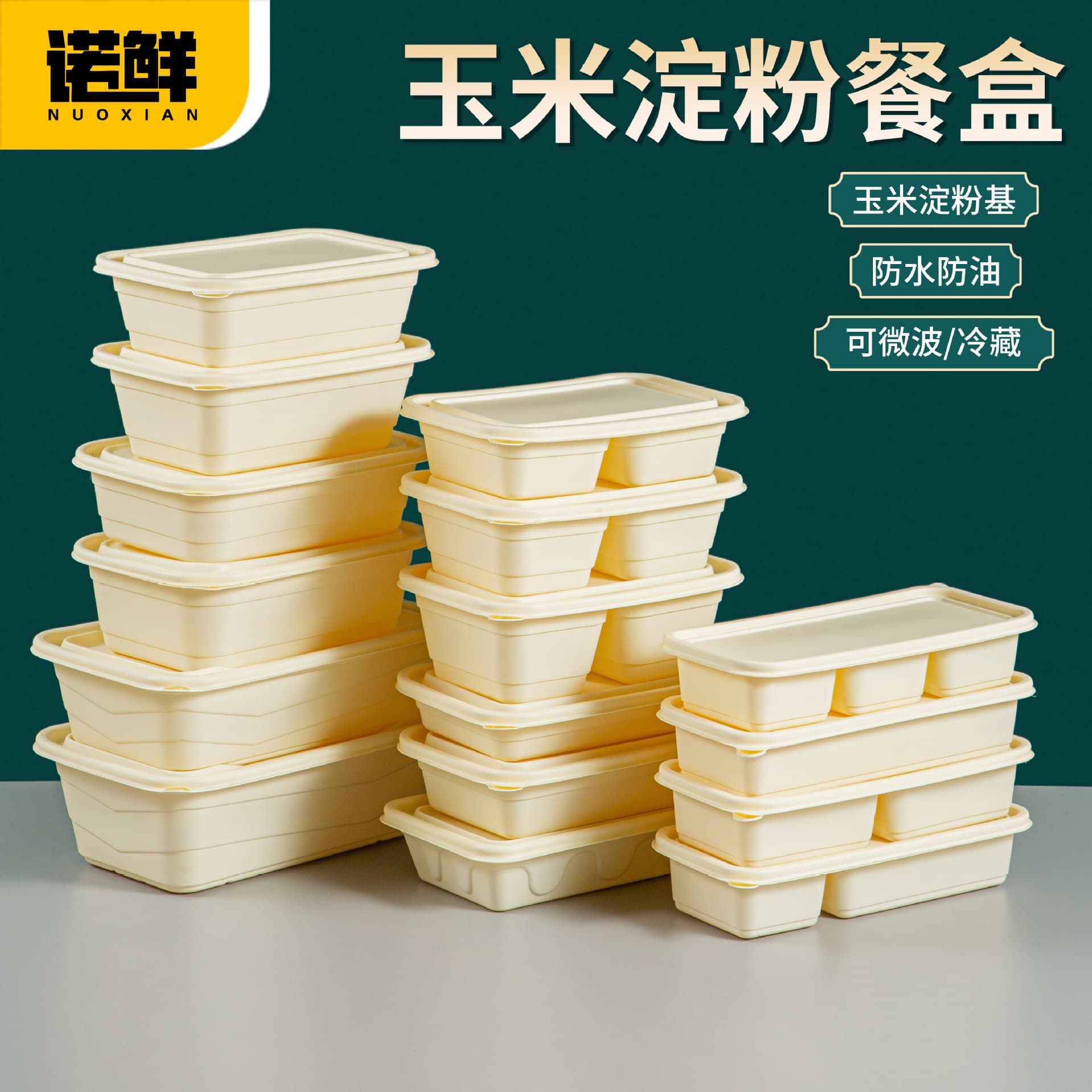 Disposable Cornstarch Meal Box Eco-Friendly Food Container Takeout Home Use Single/Double Compartment Rectangular with Lid