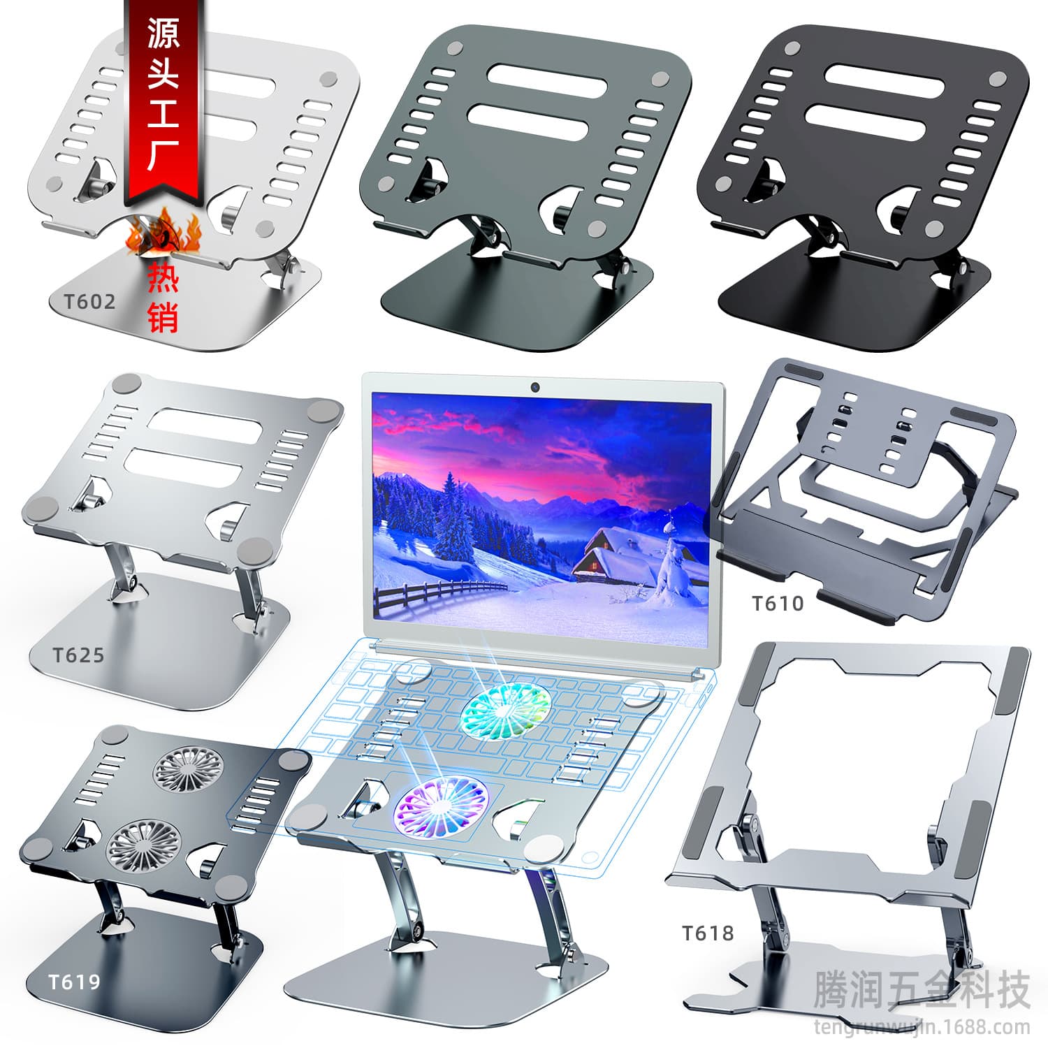 New Metal Liftable Foldable Double-Layer Cooling Base Desktop Laptop Stand Tablet Notebook Stand