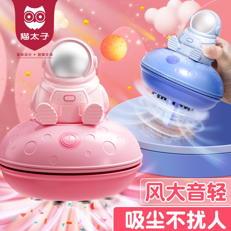 Cat Prince Desktop Vacuum Cleaner Stationery - High Suction Electric Waterproof Handheld Car Vacuum Cleaner Cleaning Tool