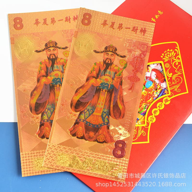 Colorful Thick Gold Foil God of Wealth Commemorative Note Chain Body Note Collection Hundred-Yuan Red Envelope Commemorative Coin New Year Celebration