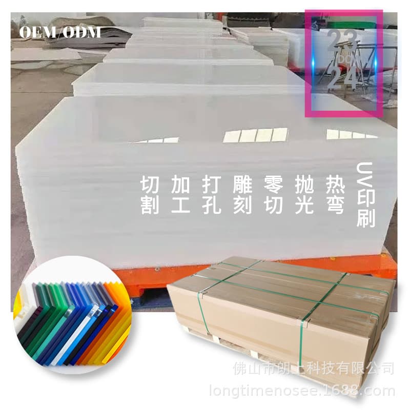 Laser Cut Acrylic Sheet 3-12mm Edge Polishing High Transparency Colored Display Stand Model Acrylic Sheet