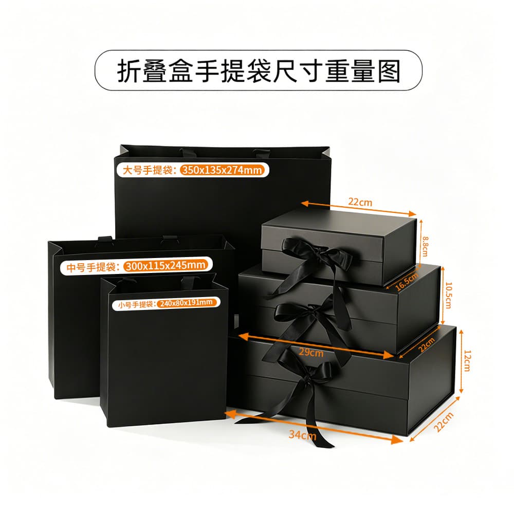 One-Piece Folding Gift Boxes, Shein Black Magnetic Flip-Top Gift Boxes, Blank Holiday Gift Boxes, Shoe and Apparel Packaging Gift Boxes