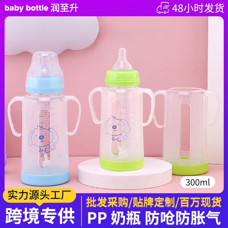 Standard Neck Glass Baby Bottle Large Capacity Dual Handle Anti-Colic Drop-Resistant Silicone Nipple Infant Bottle Wholesale